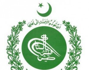 election commission logo 300x236 Pakistan Election 2013